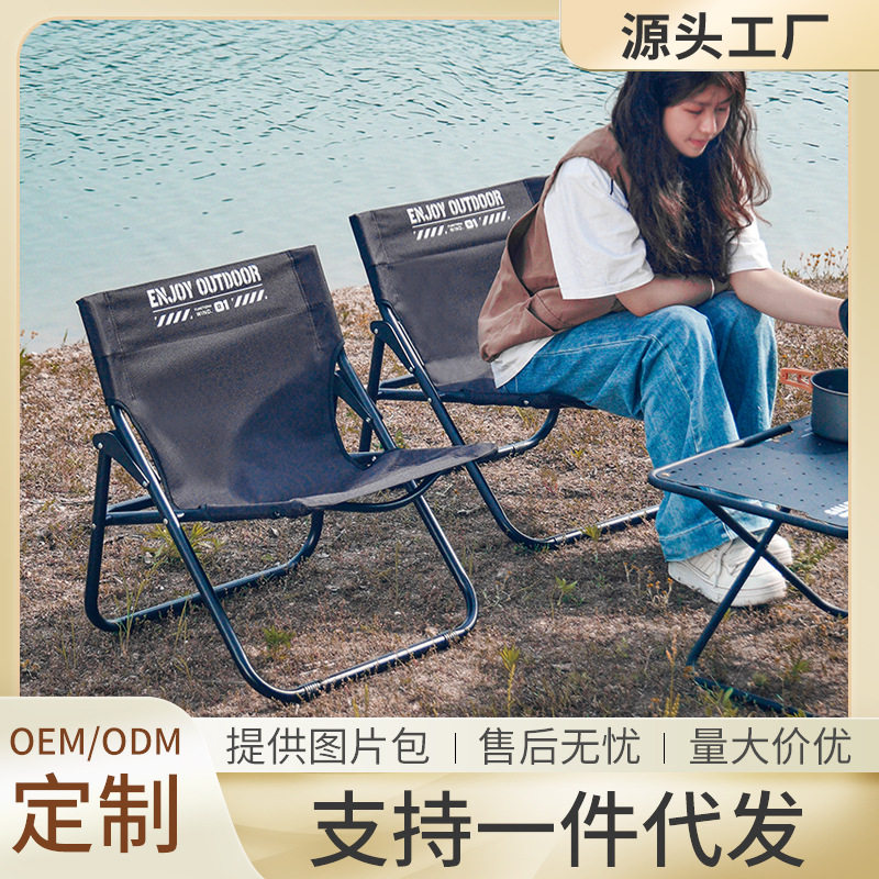 户外露营钓鱼大号加粗大人剪刀椅便携折叠躺椅靠背椅篝火椅