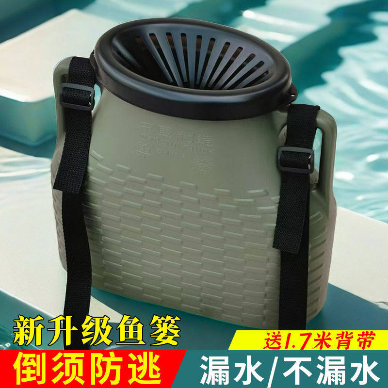 新款鱼篓挂腰装鱼黄鳝螃蟹泥鳅小龙虾赶海鱼护便携小背篓鱼桶