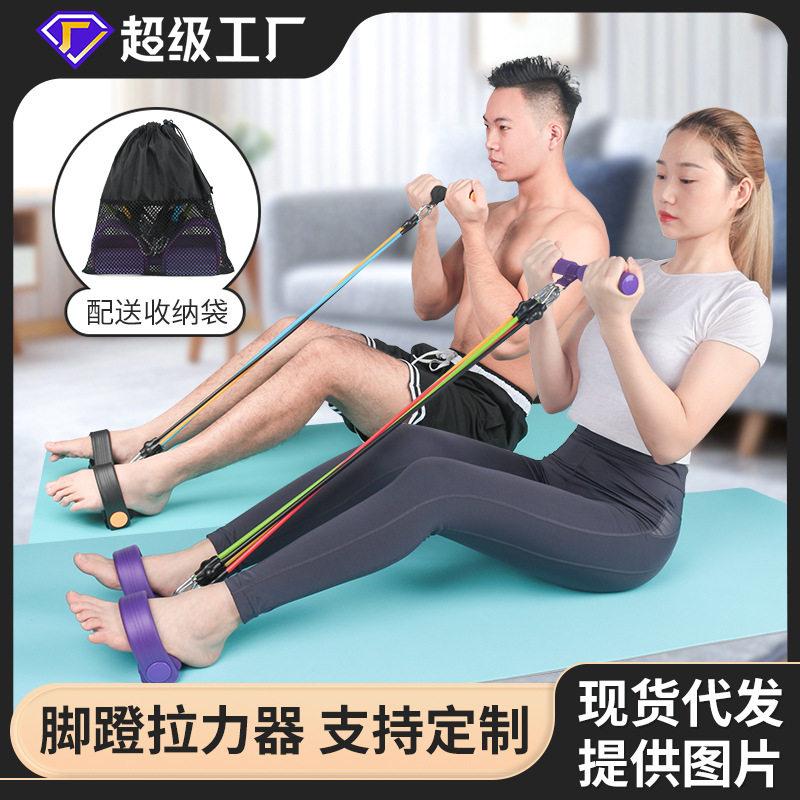 脚蹬拉力器男女士健身脚踏拉力绳瘦腰瘦手臂仰卧起坐辅助器