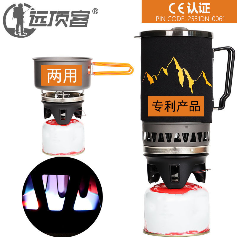 火炉反应堆炉具聚能环一体式野营炉子卡式炉燃气炉野外便携式