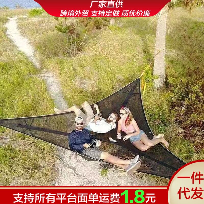 新款加宽耐用三角吊床超强承重家庭旅行成人户外野外玩具便携简约