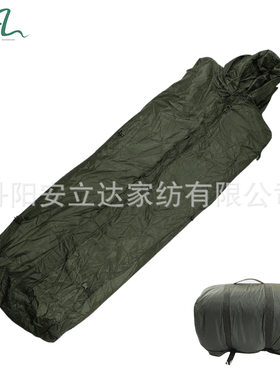 2.86KG 01式 可拆卸 绿色 大衣式 成人户外野营寒区睡袋