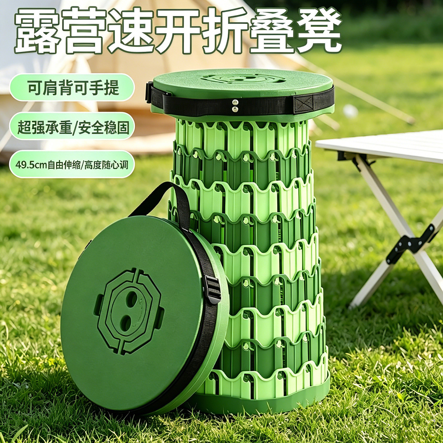 新型塑料折叠凳伸缩凳户外椅子便携式小板凳露营高铁凳子马扎家用