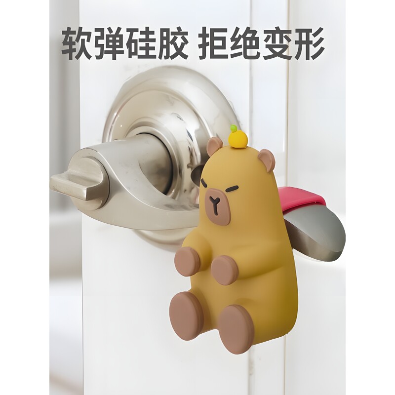 3D马里奥门把手防撞垫卡皮巴拉房门卧室门硅胶阻尼把手套防滑神器
