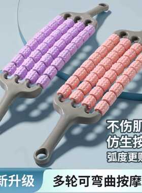 腿部按摩器狼牙棒滚腿轮轴小腿儿童肌肉放松训练温和放松神器新品