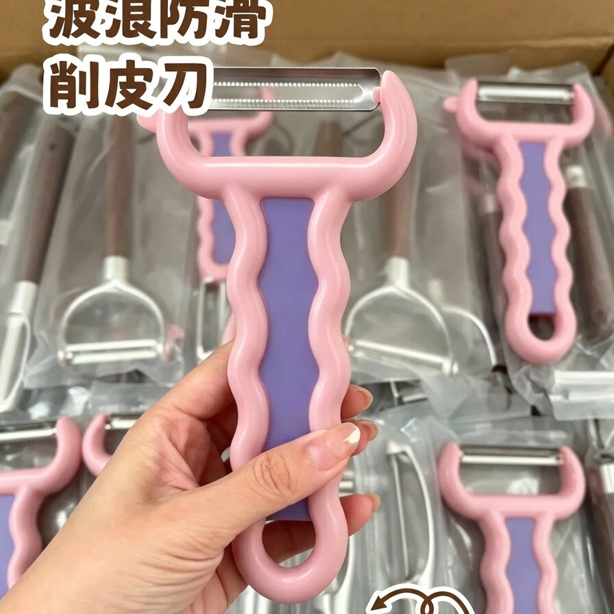 削皮刀厨房专用水果刀削皮刀二合一不锈钢土豆刮皮刀家用刮皮器