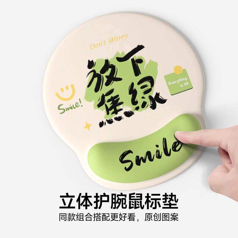 创意文字护腕鼠标垫女手腕垫防滑办公室笔记本记忆棉电脑键盘手托