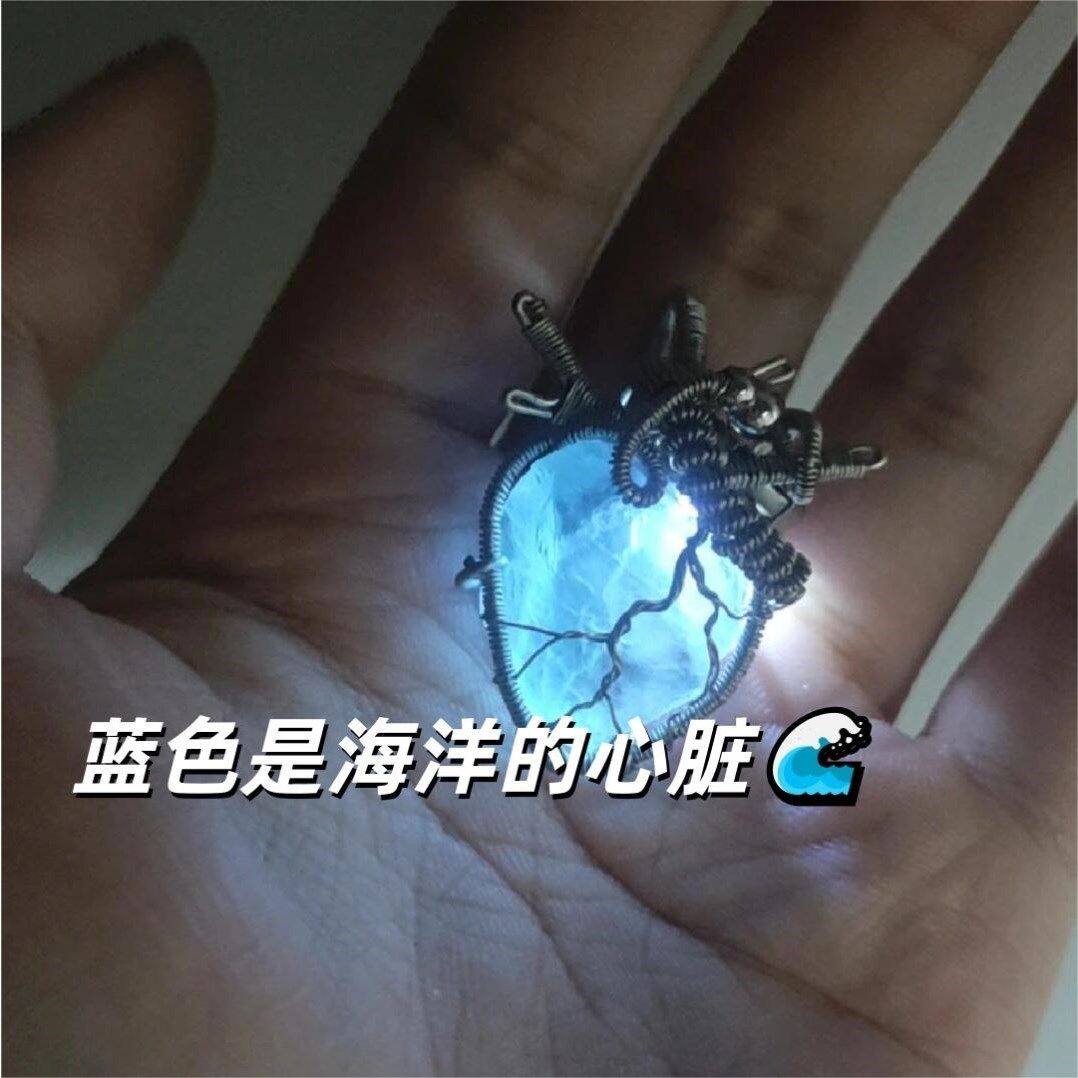 海洋之心项链高级感饰品小众设计水晶项链穿搭配件蓝色心脏配饰