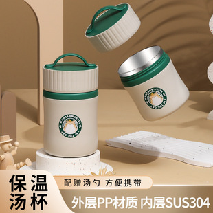 2025新款饭盒保温杯女款保温水杯早餐杯带盖子勺装粥汤壶小巧可携