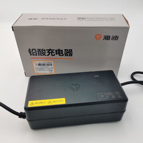 雅迪电动车原装铅酸电池充电器48V12ah60V20A新国标Y头三圆头正品