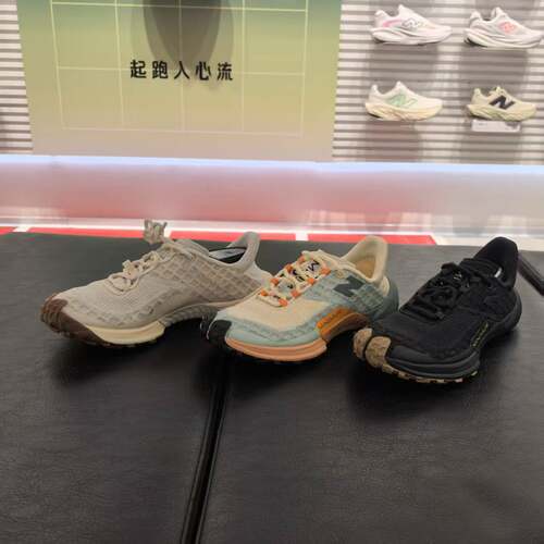 New Balance 26年夏季情侣款户外薄底跑步鞋休闲鞋MTM10LK1
