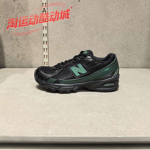 New Balance NB童鞋26冬新款男童舒适耐磨休闲百搭运动鞋P7408YL