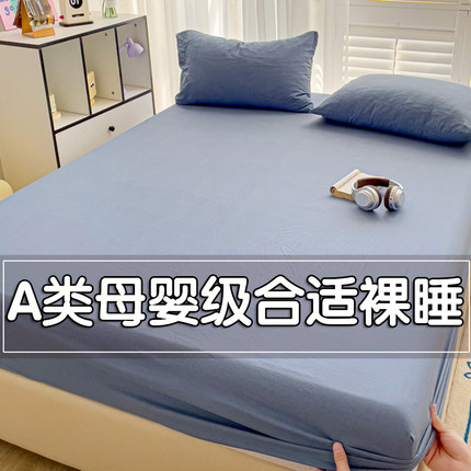 全棉床笠单件纯棉床罩席梦思床垫保护罩全包床单2025新款四季通用
