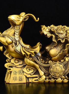 黄铜金羊送财摆件铜羊中式工艺品