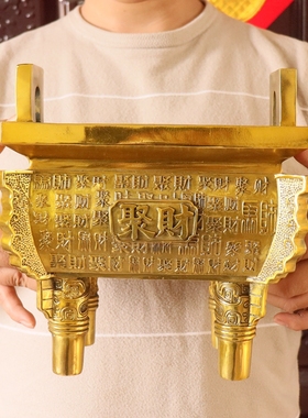 全铜聚财四方鼎家居装饰摆件