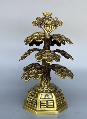 黄铜发财树摆件招财树工艺品