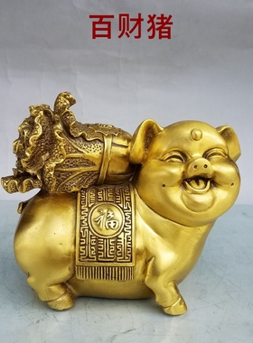 黄铜生肖猪摆件猪工艺品送礼中式