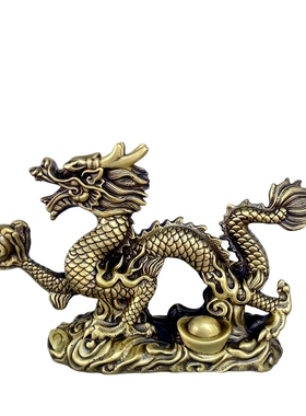 全黄铜元宝龙摆件汉龙工艺品中式