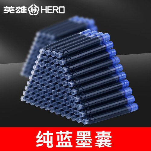墨囊可擦纯蓝替换小学生专用