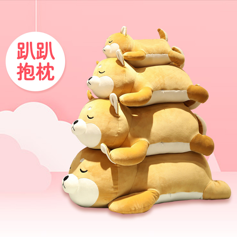 柴犬公仔趴趴狗女生抱枕可爱床上