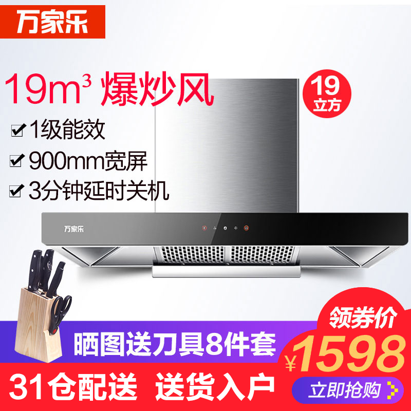 Macro/Íò¼ÒÀÖ CXW-218-A592 ¶¥Îüʽ¼ÒÓóéÓÍÑÌ»ú ´óÎüÁ¦Å·Ê½ÑÌ»ú