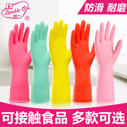双一厨房耐用乳胶洗衣家务手套女洗碗手套女胶皮防水手套