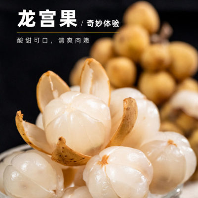 每天水果优选泰国龙宫果稀有猎奇罕见水果顺丰当季整箱包邮