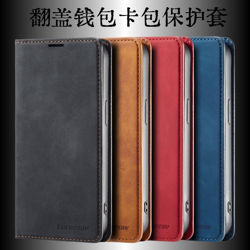 适用三星s24ultra保护壳翻盖皮套卡包s23+plus高端s22ultra皮质s21FE皮革S20零钱包note20ultra插卡保护套