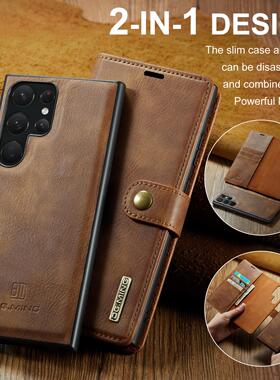 适用三星S24Ultra手机壳两折S23新款保护壳S23/S22plus全包防摔note20 ultra磁吸分体翻盖插卡皮套S24+支架壳