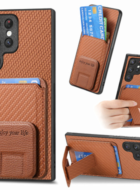 纤维纹折叠隐形支架适用三星S22ultra手机壳s23fe可插卡s24+放卡片s21p卡包A15卡套A54软a34防摔note20保护套