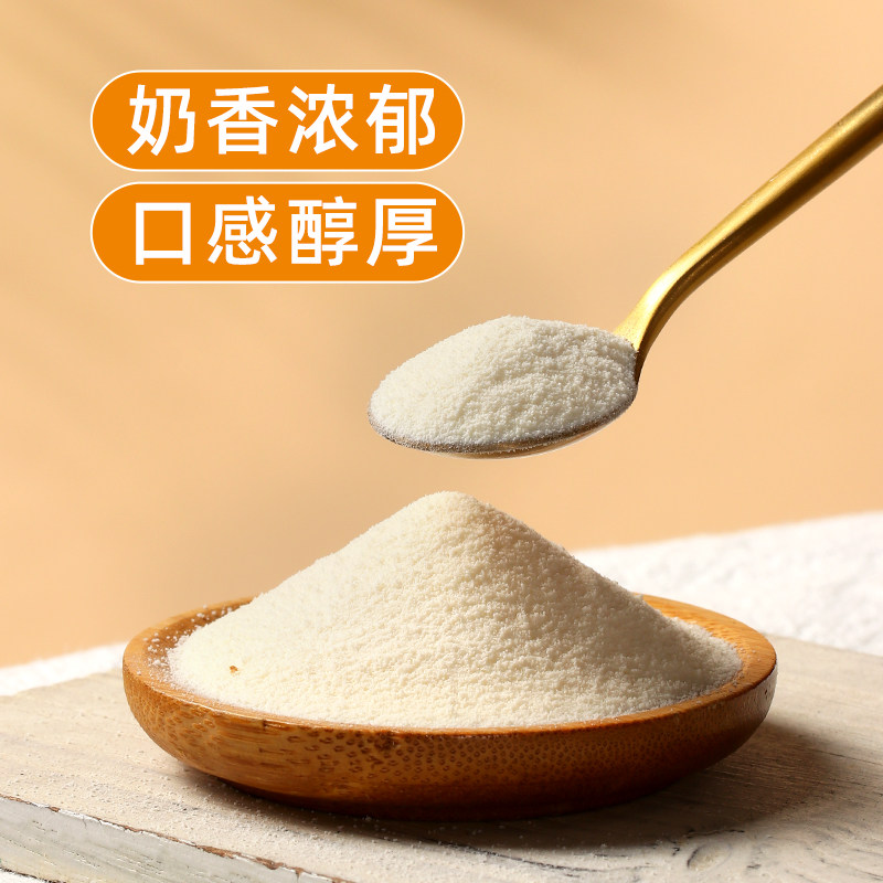 恒顶t60植脂末奶精粉25kg珍珠奶茶店专用原材料 商用咖啡奶茶伴侣