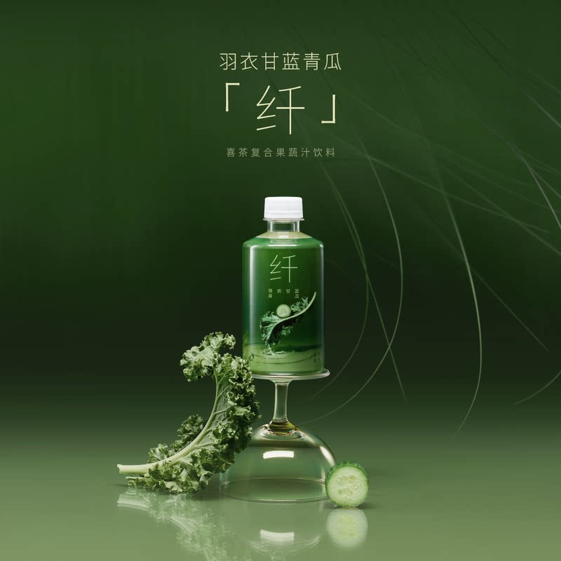 山姆喜茶羽衣甘蓝青瓜果汁复合果蔬汁饮料果汁茶0脂肪特浓青瓜汁