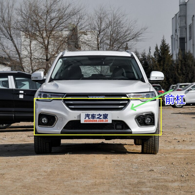 适用于18款哈弗H7  前保险杠 前杠皮 前包围