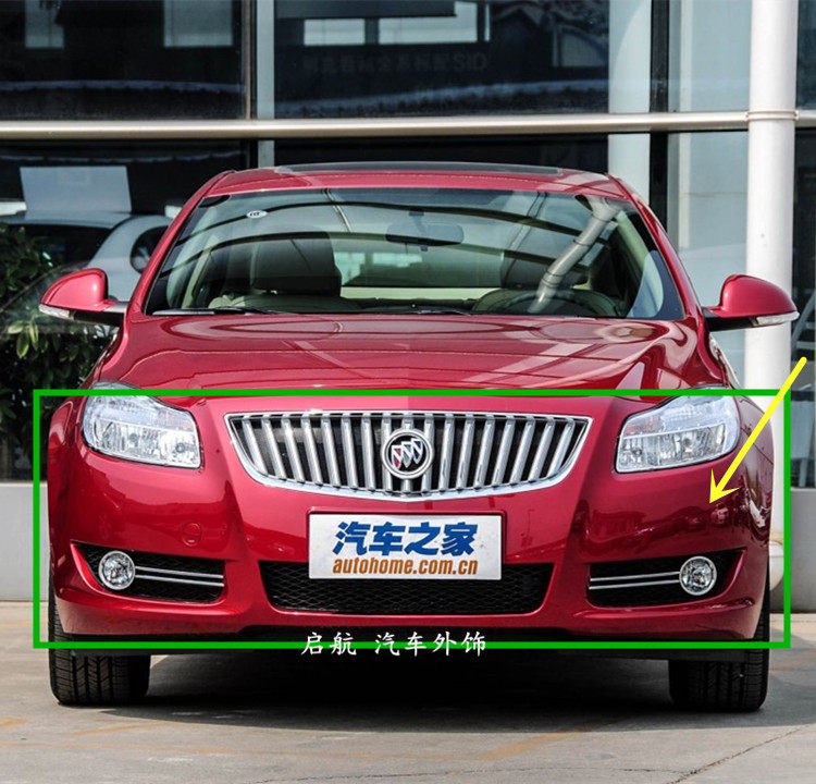 适用于 09 10 11 12款 别克新君威 前保险杠 前杠皮