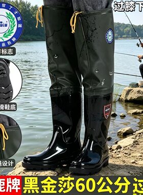男士加厚过膝超高筒防水雨靴