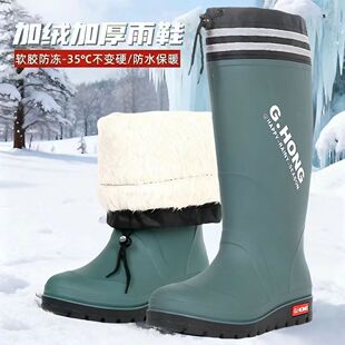 棉雨靴男冬季雨鞋加绒棉靴子保暖防寒防水防滑长筒钓鱼靴洗车防寒