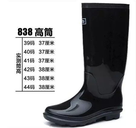 Chaussures - bottes caoutchouc homme WARRIOR - semelle tendon - Ref 972560 Image 4
