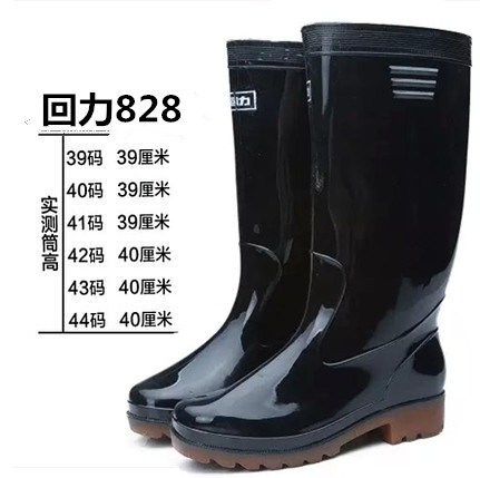Chaussures - bottes caoutchouc homme WARRIOR - semelle tendon - Ref 972560 Image 3