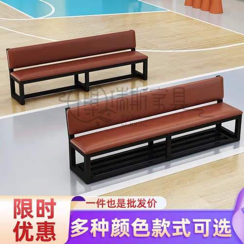 长条凳带靠背双层长条椅