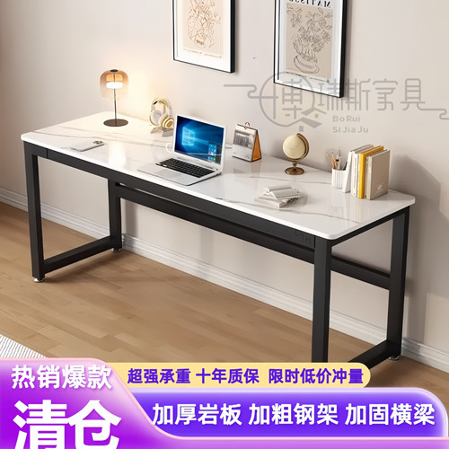 岩板长条桌长桌子直播桌电脑桌