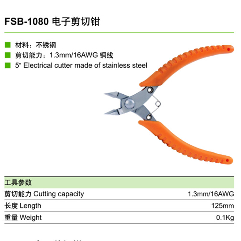 Pince pour réparation vélo - Ref 2309428 Image 3