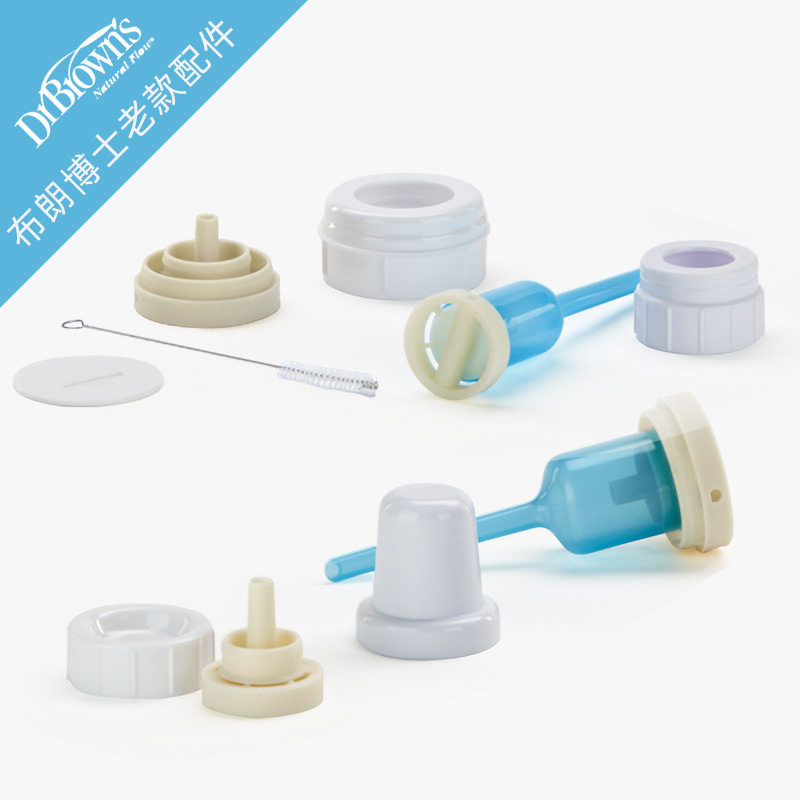 美国产布朗博士【标准口奶瓶】配件助吸器导气管奶瓶盖密封盖旋盖,婴童用品,奶瓶,淘宝优惠券,粉丝福利购,淘宝优惠卷