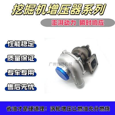 适用于日立 EX200-5 挖掘机增压器（6BG1） 114400-3320