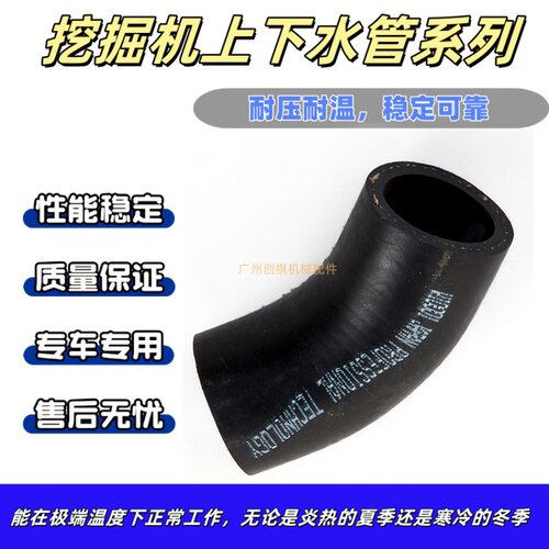 适用于 三菱6D14/6D31 发动机水泵水管 WI0001