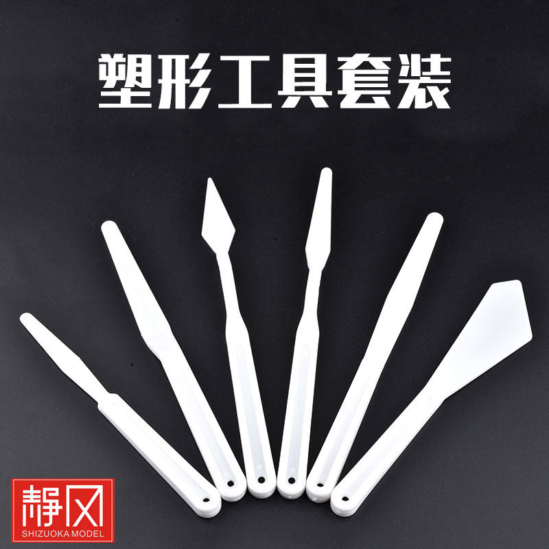 塑形刀水景膏专用DIY地形造景建筑兵人沙盘模型材料工具,模玩/动漫/周边/娃圈三坑/桌游,模型制作工具/辅料耗材,淘宝优惠券,粉丝福利购,淘宝优惠卷