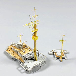 川渝CYG014 1/700德国俾斯麦号战列舰 金属桅杆改造件