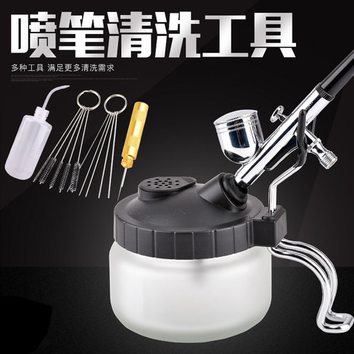 多功能耐腐蚀喷笔