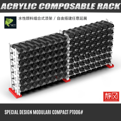 易模型水性颜料组合自由