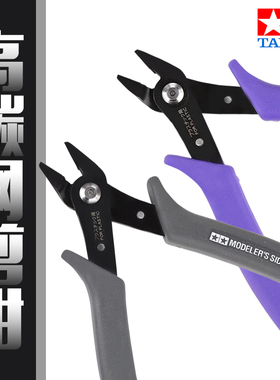 田宫模型专用高精密碳钢剪钳 74093 普通版纪念版