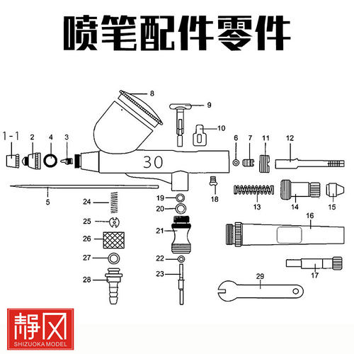 模型上色喷漆气泵迷你龟泵喷笔配
